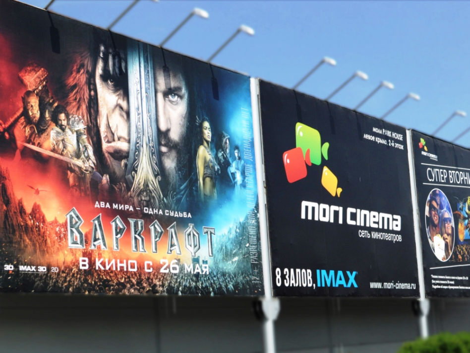 ШИРОКОФОРМАТНАЯ  ПЕЧАТЬ И ЛАМИНАЦИЯ
