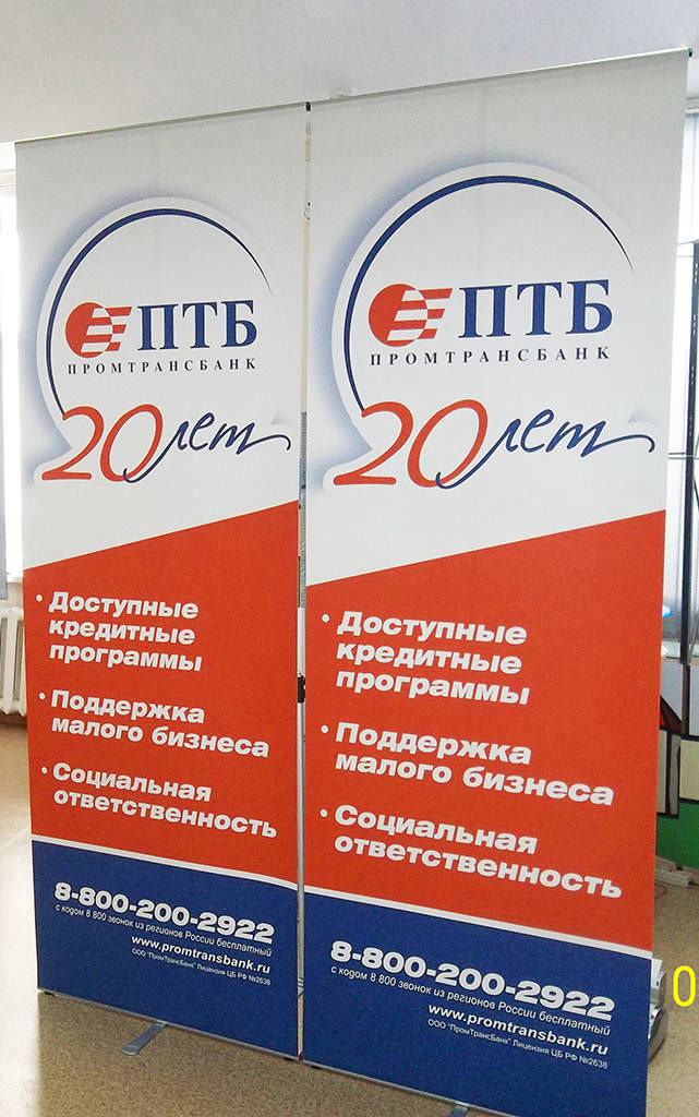 мобильные стенды