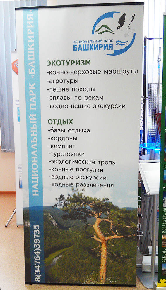 изготовление мобильных стендов