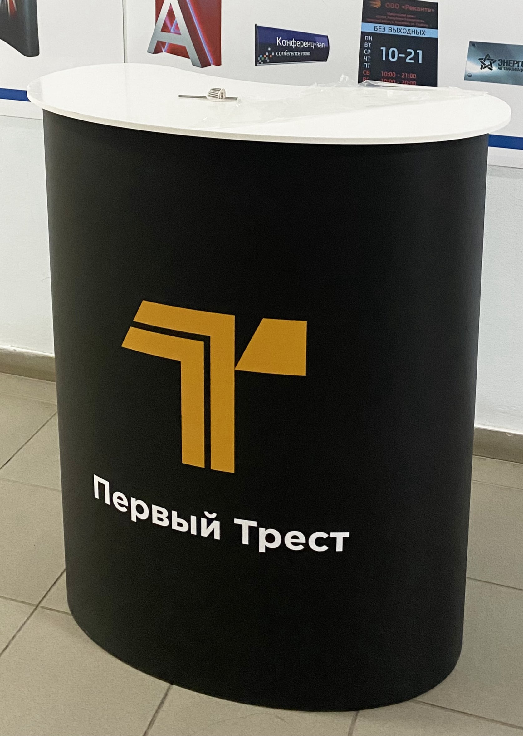 промо стойки