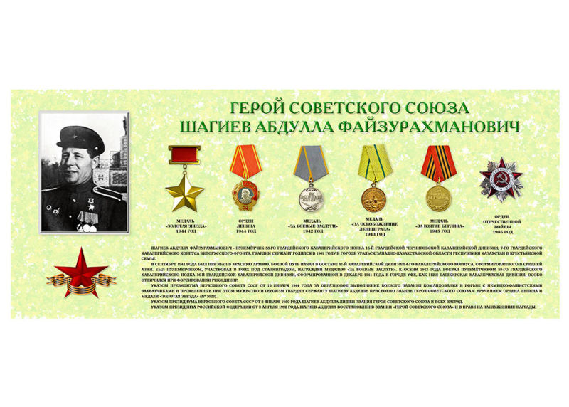 дизайн плаката
