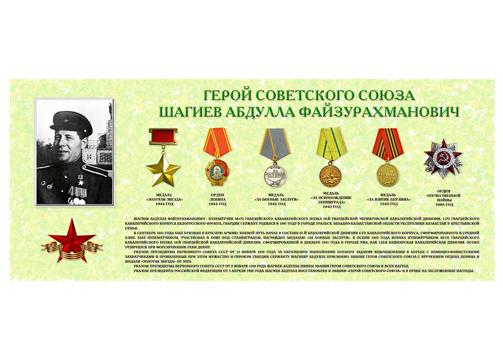 дизайн плаката
