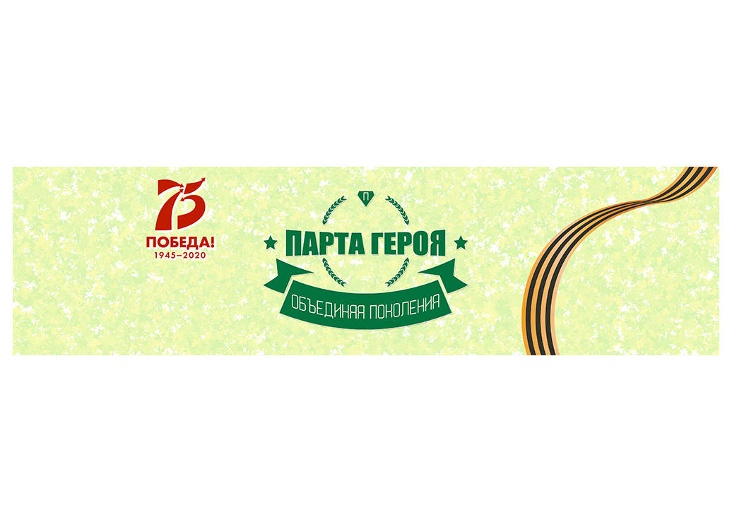 дизайн плаката