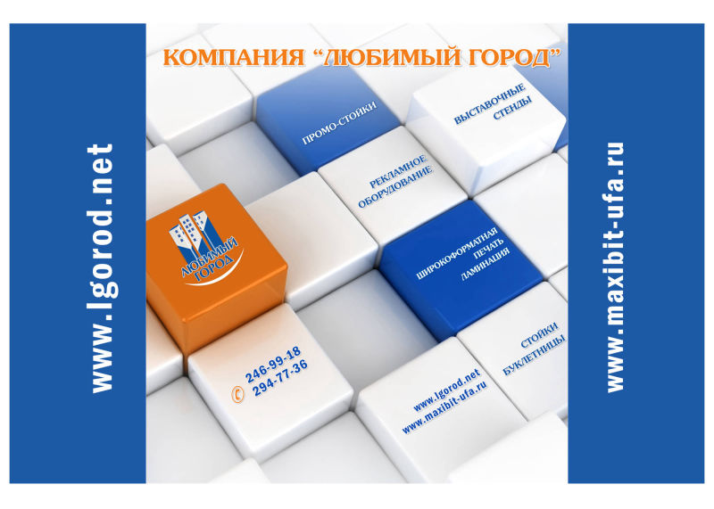 графический дизайн плакаты