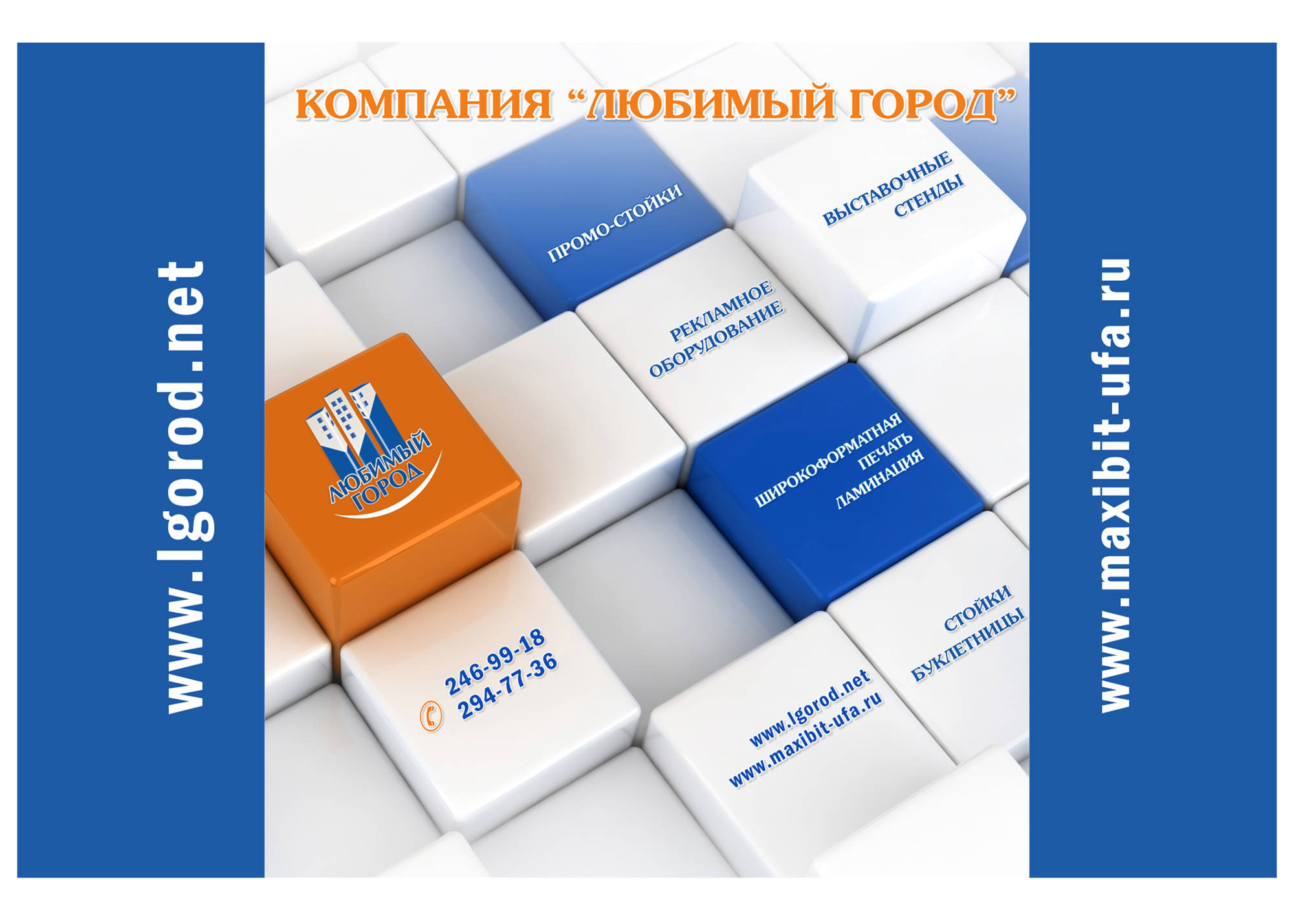 графический дизайн плакаты