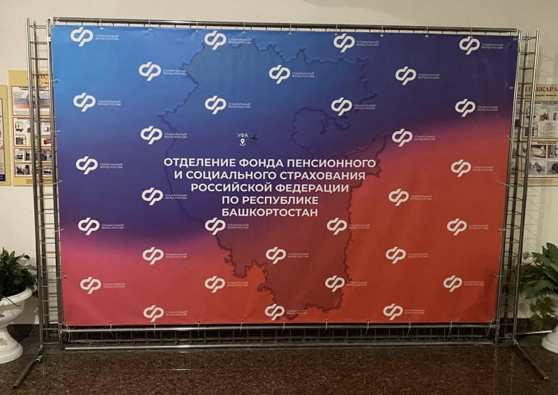 пресс волл на свадьбу