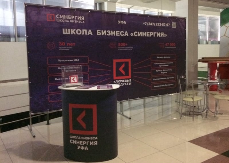 пресс волл изготовление