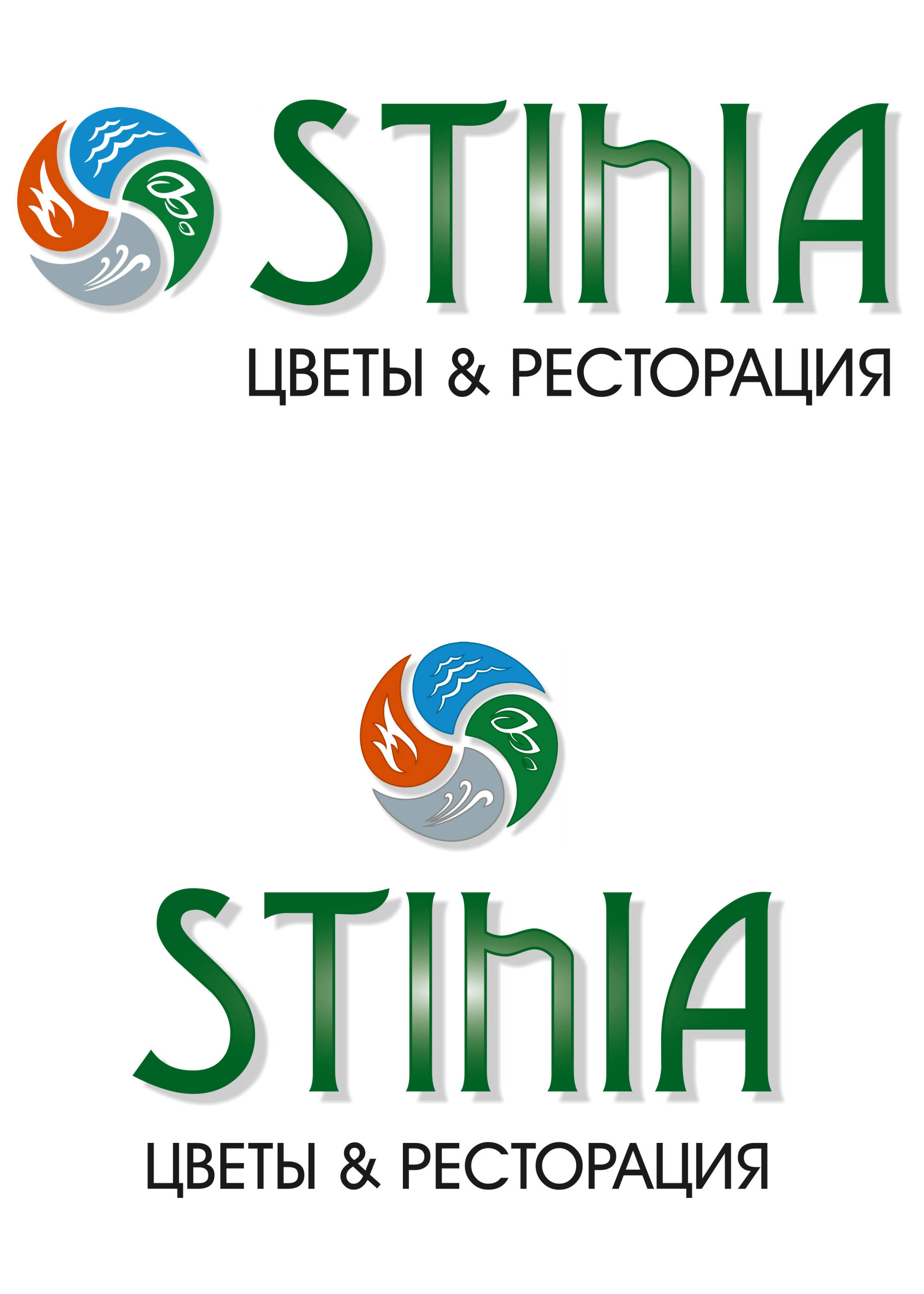 разработка логотипа и фирменного стиля