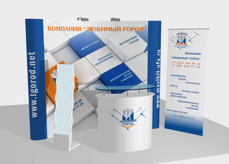 дизайн проект стендов