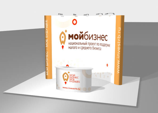 дизайн проект выставочного стенда