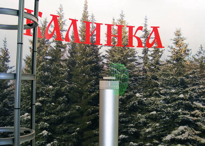 бегущие строки