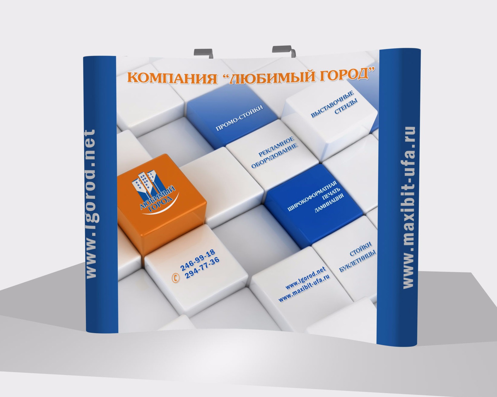 зонтичные стенды