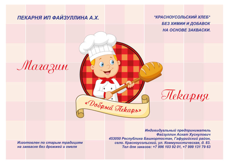дизайн плаката