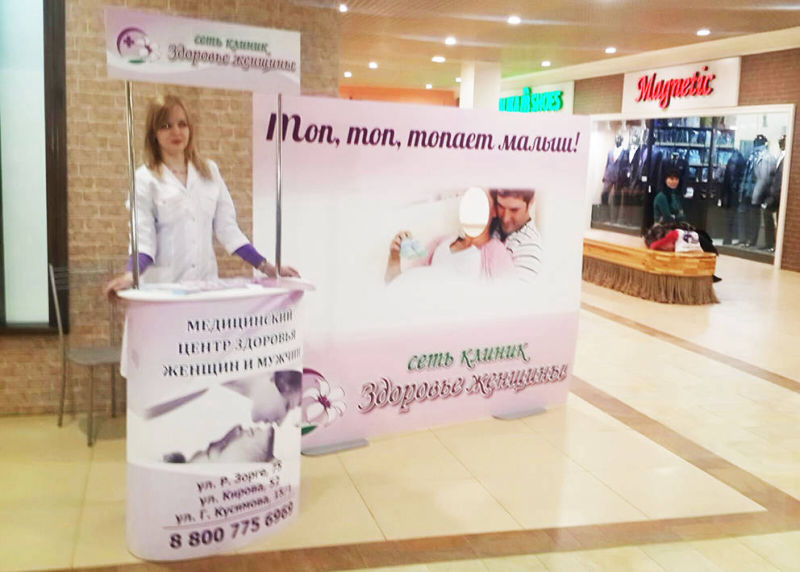 стол и задник для промо акции