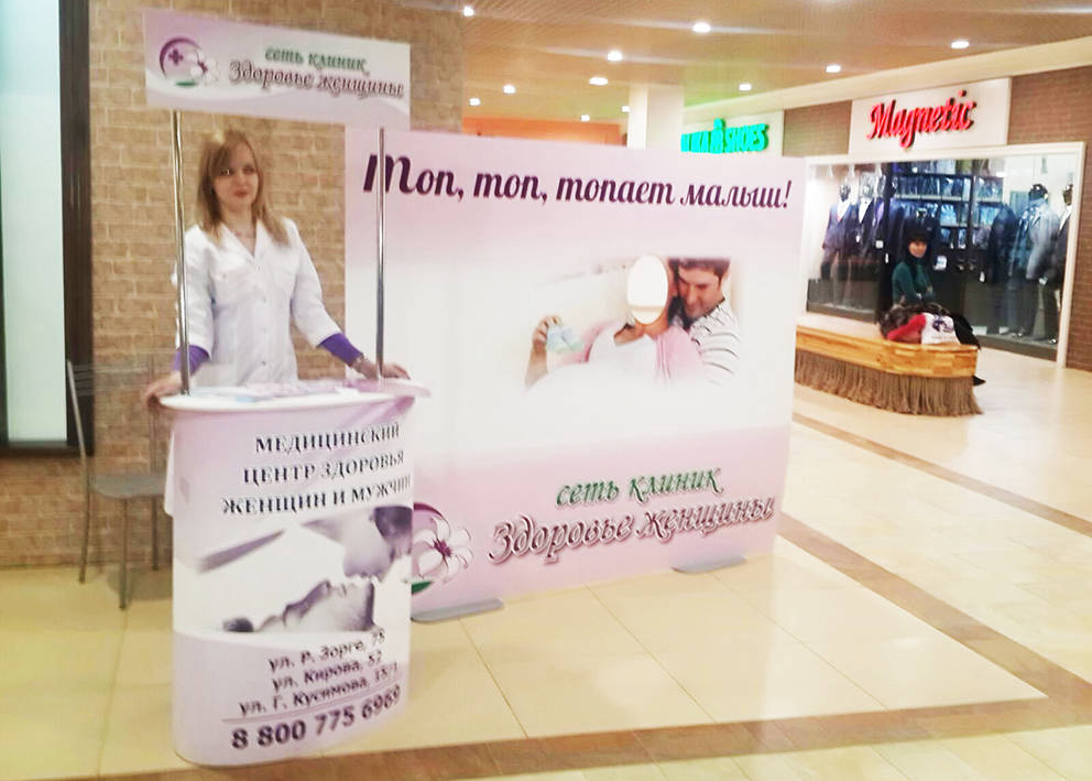 стол и задник для промо акции