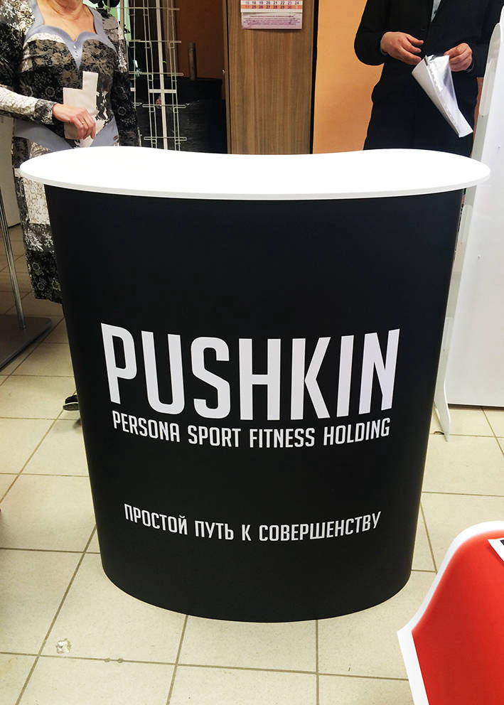 промостойки