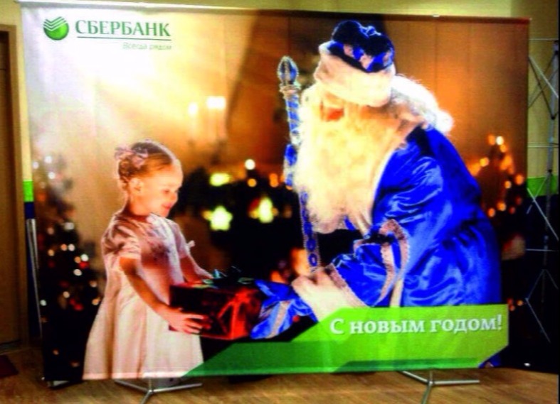пресс волл