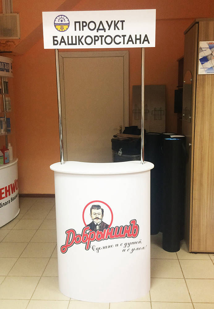 рекламные промо стойки
