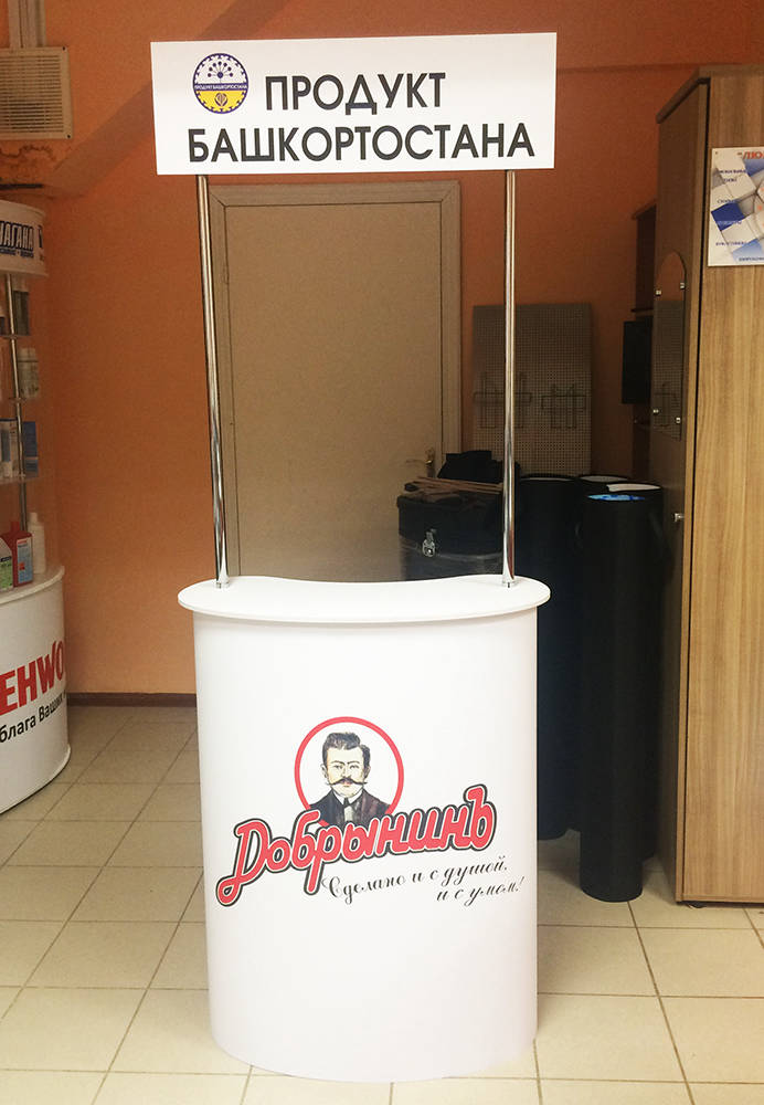 рекламные промо стойки