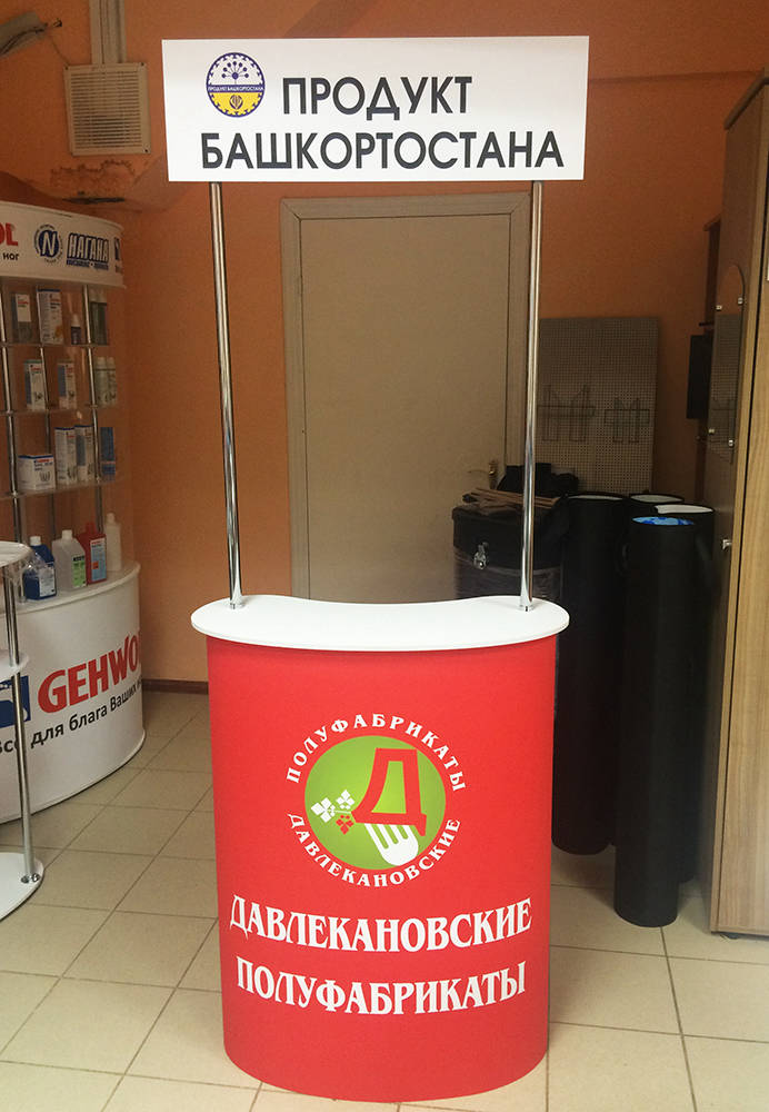 рекламные промо стойки