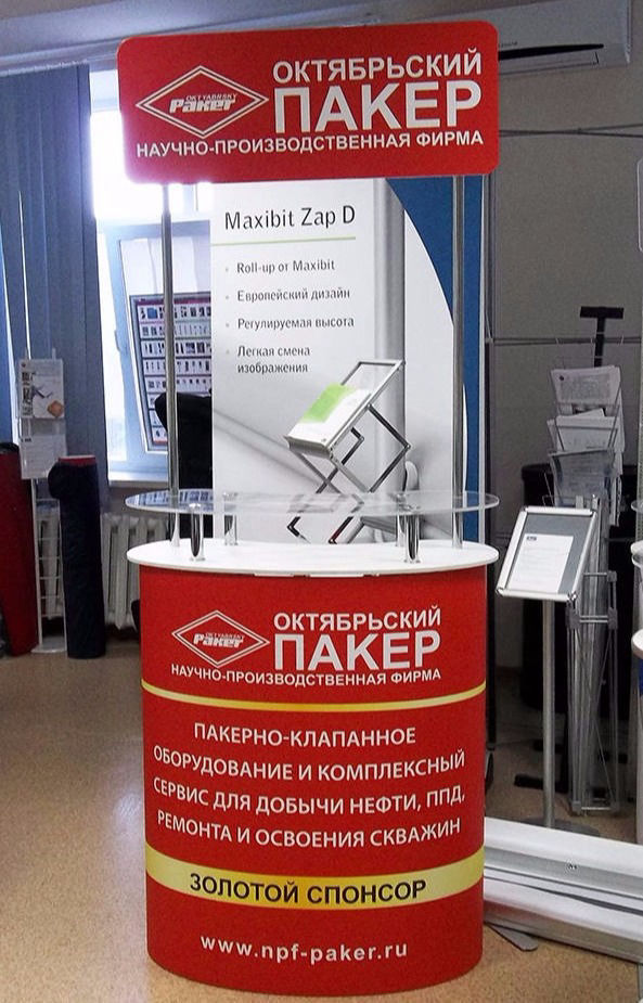 промо стойки на заказ
