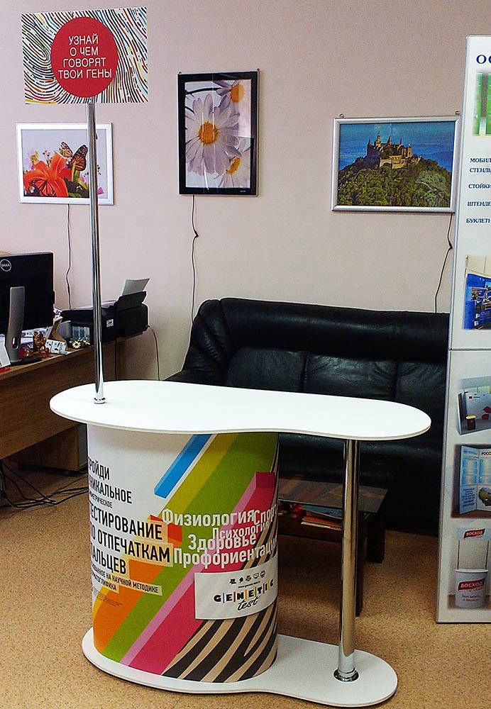 изготовление промо стоек