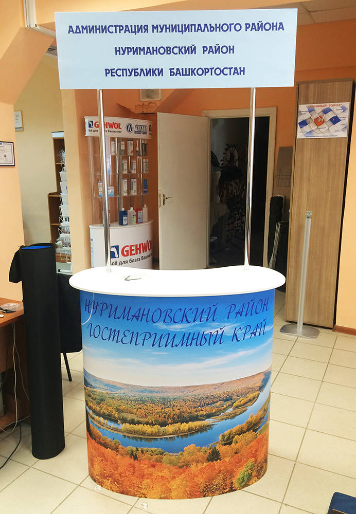 аренда промо стойки