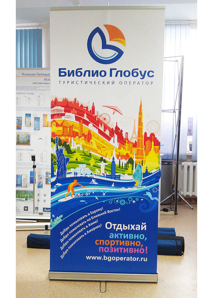 ролл ап купить