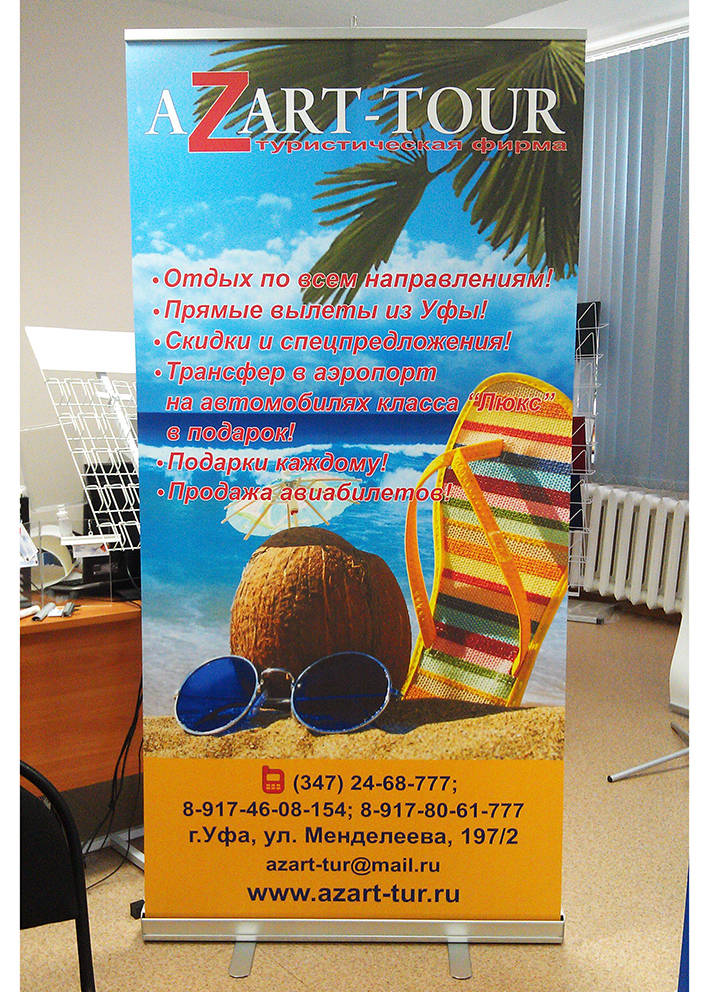 изготовление стендов