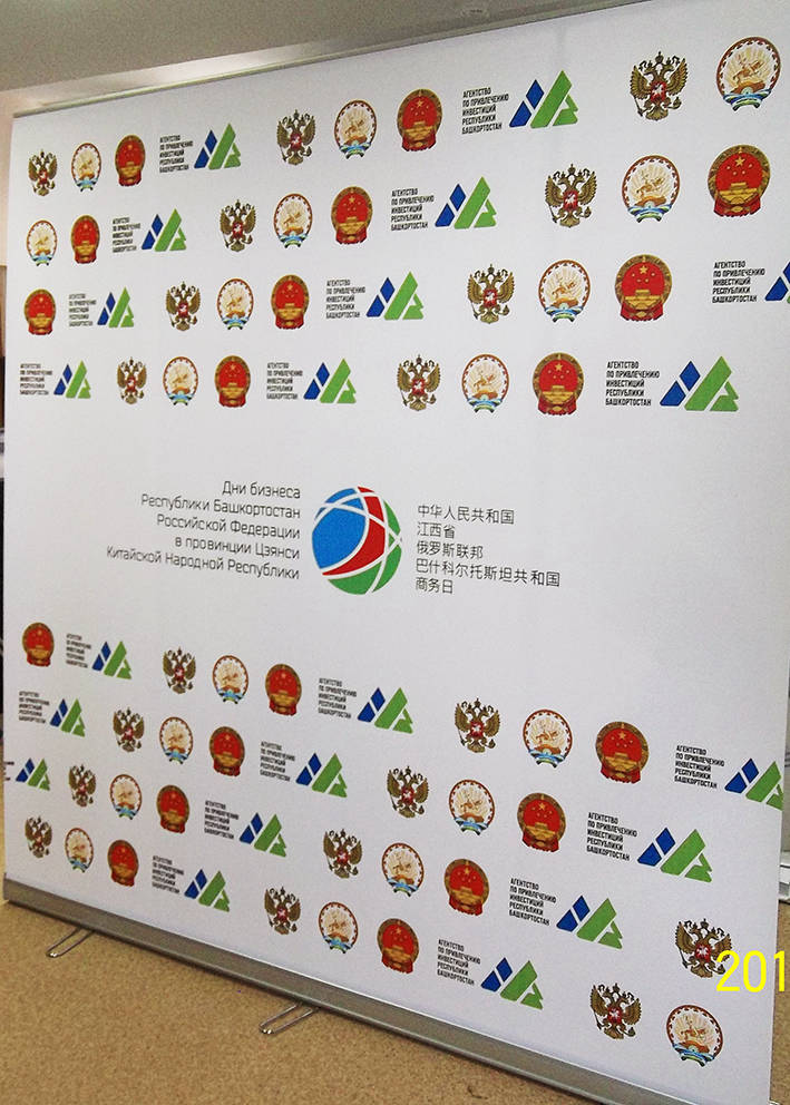 аренда пресс волла