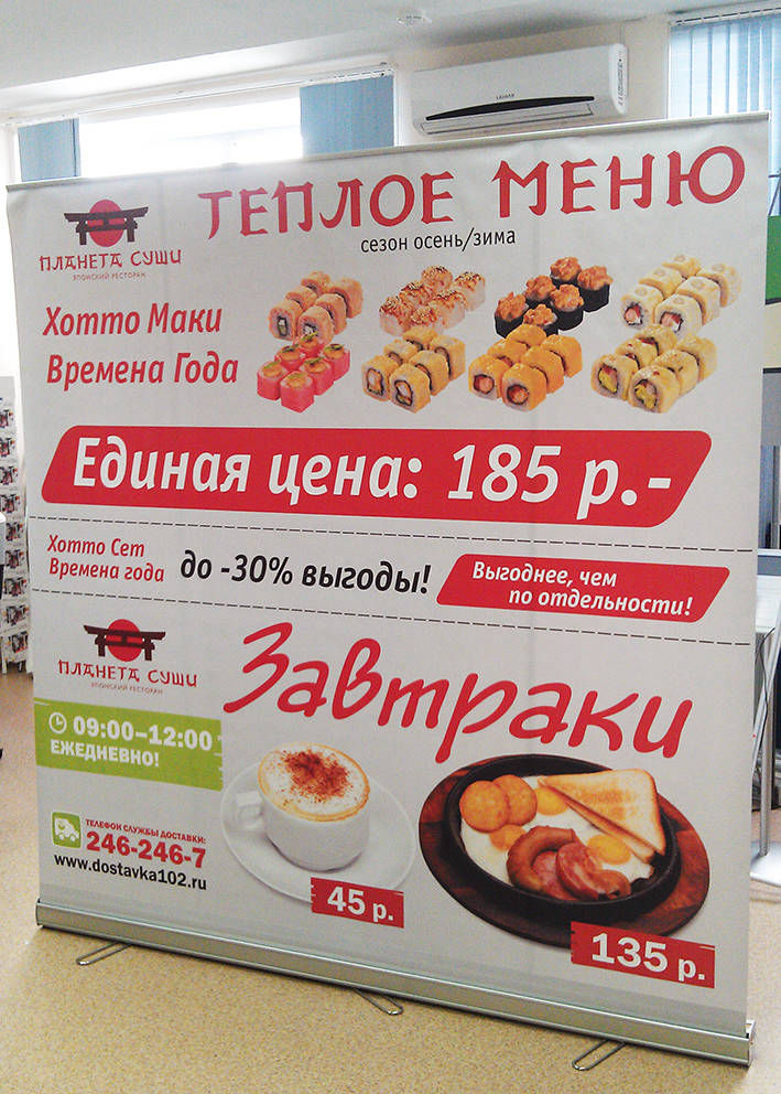 аренда пресс волла