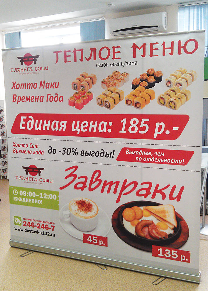 аренда пресс волла