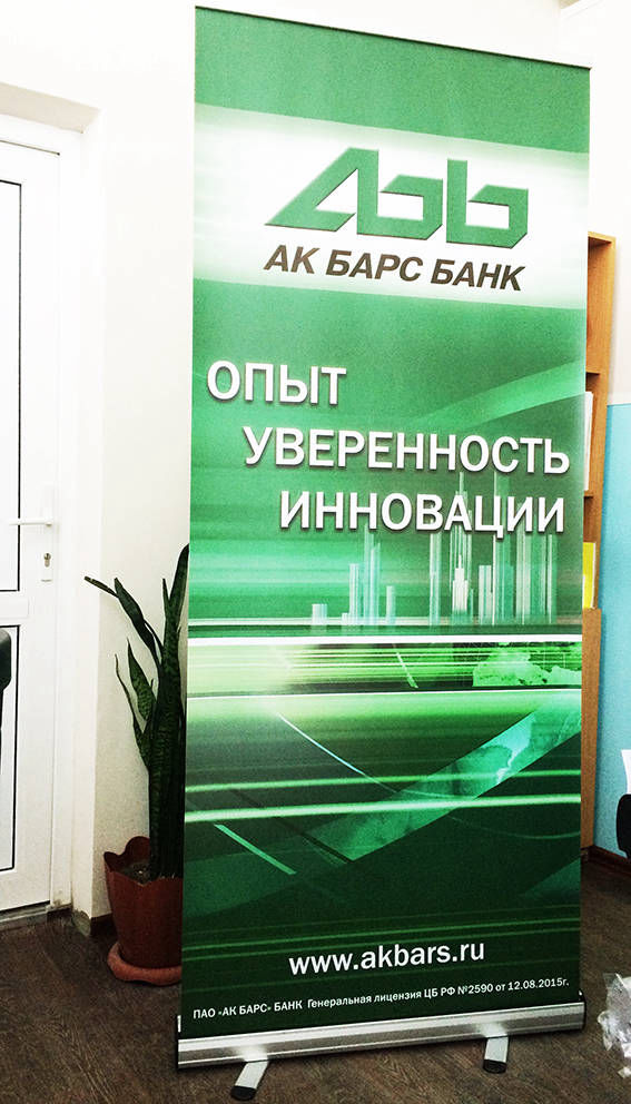 роллерные стенды купить