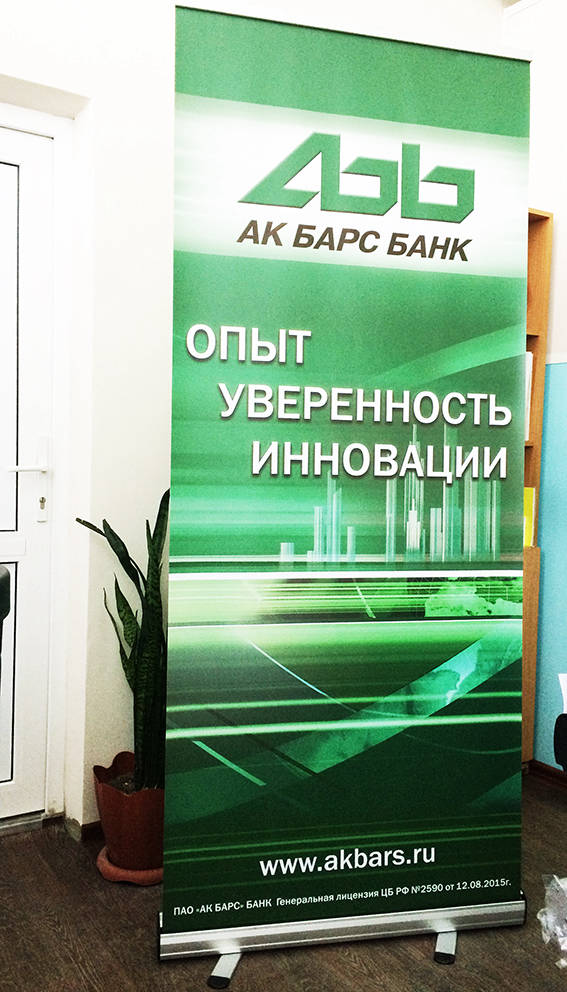 роллерные стенды купить