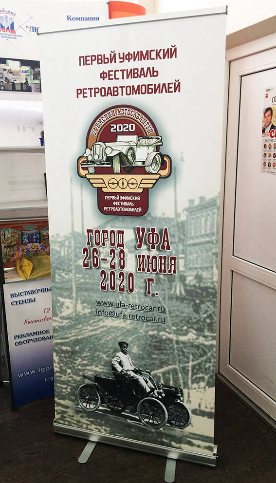 зенон ролл ап