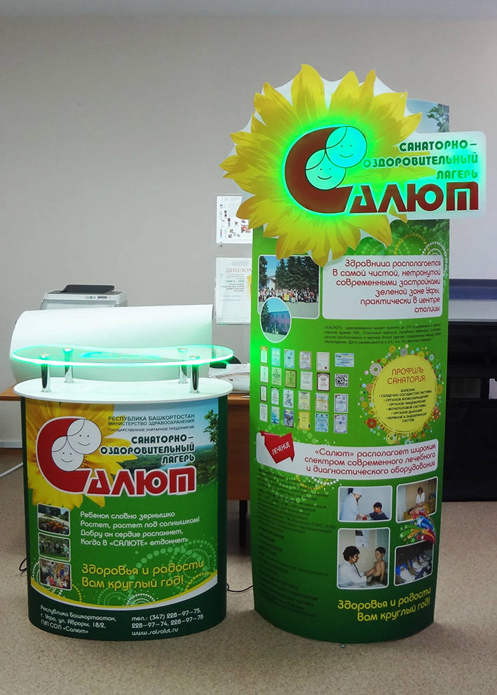 стенд L и промо стойка