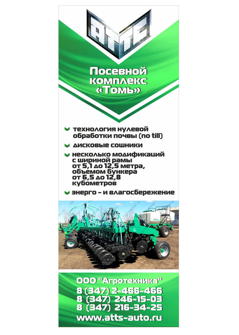 дизайн выставочных стендов