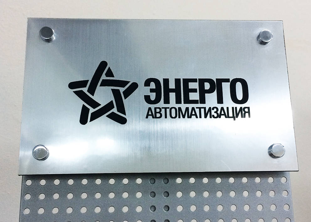 Перфо-стойка