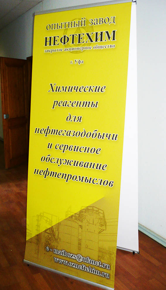 стенд L двусторонний