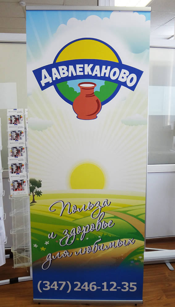 мобильные стенды для выставок
