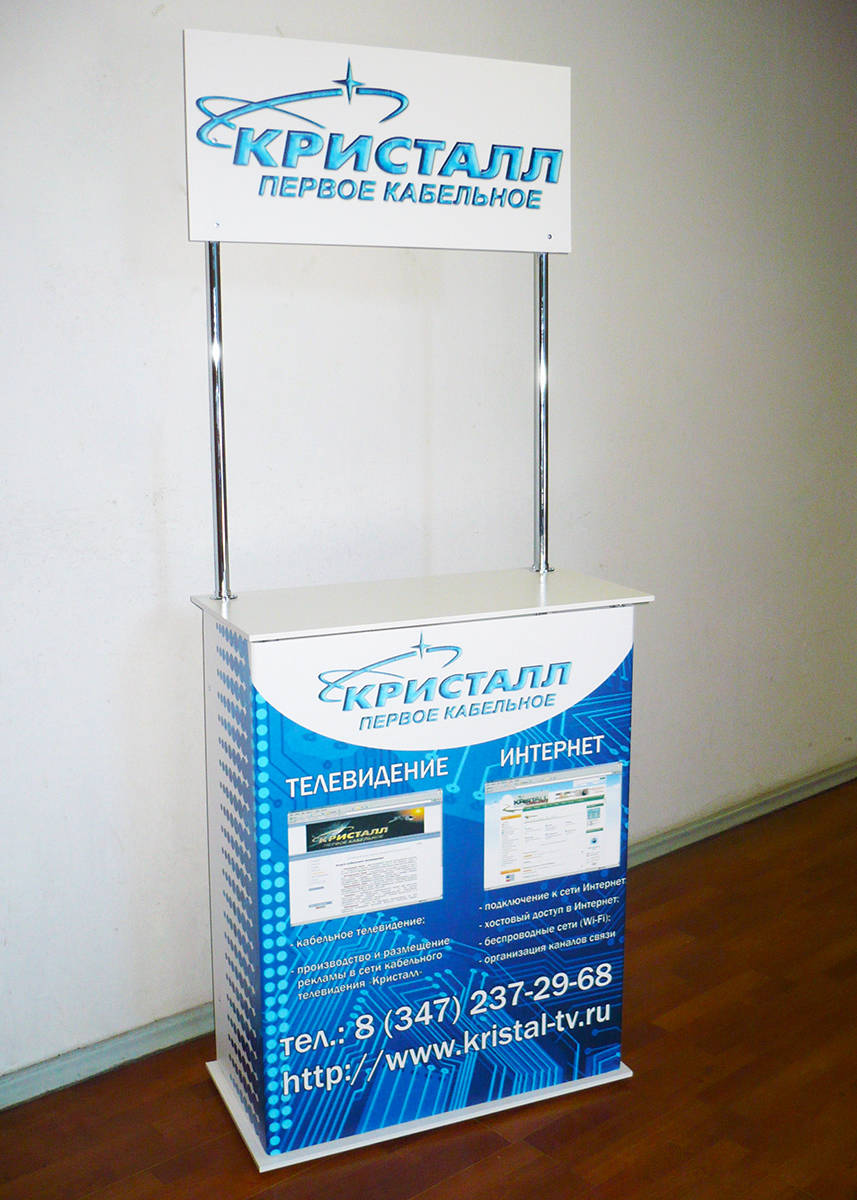 промо стойка купить