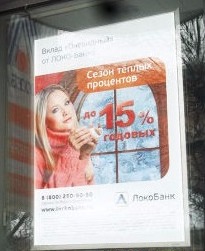 СВЕТОВЫЕ КОРОБА, ВЫВЕСКИ, ТОТЕМЫ, ЛАЙТБОКСЫ