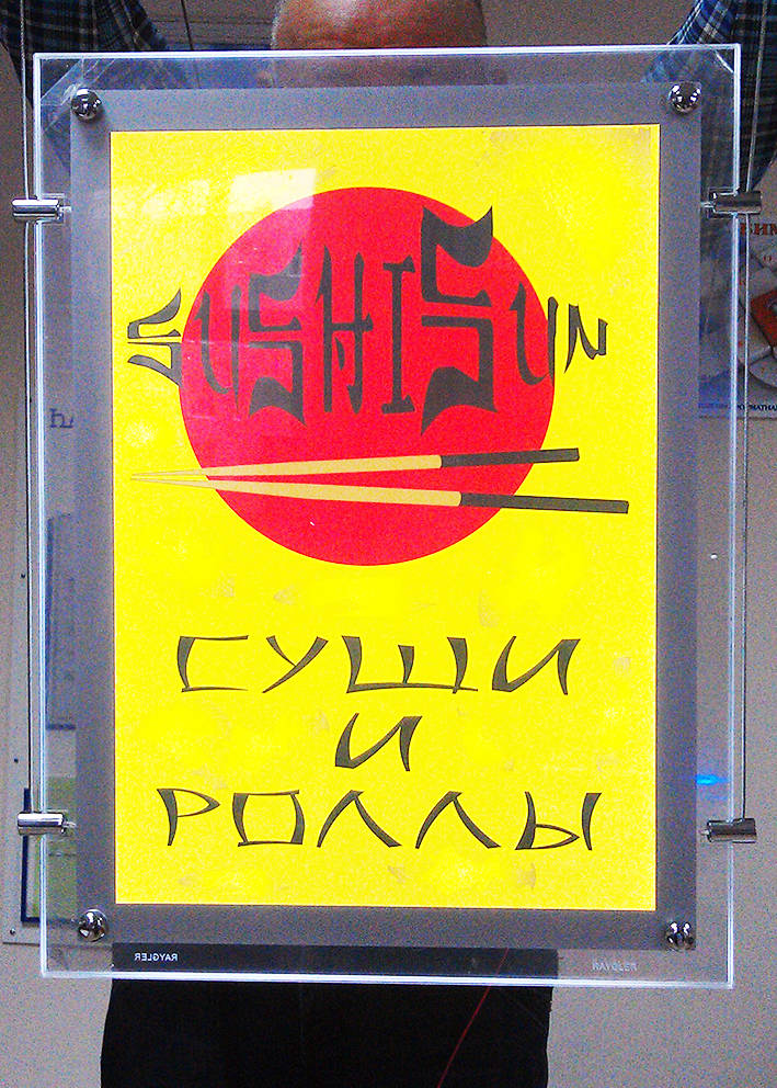 световые панели тонкие