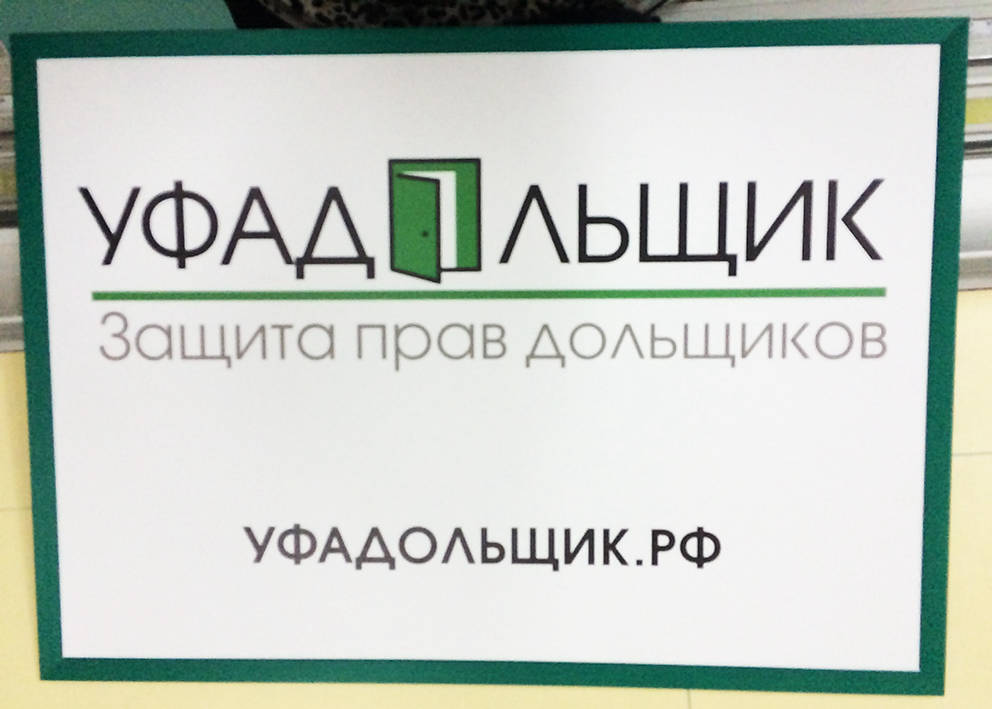 где изготовить табличку