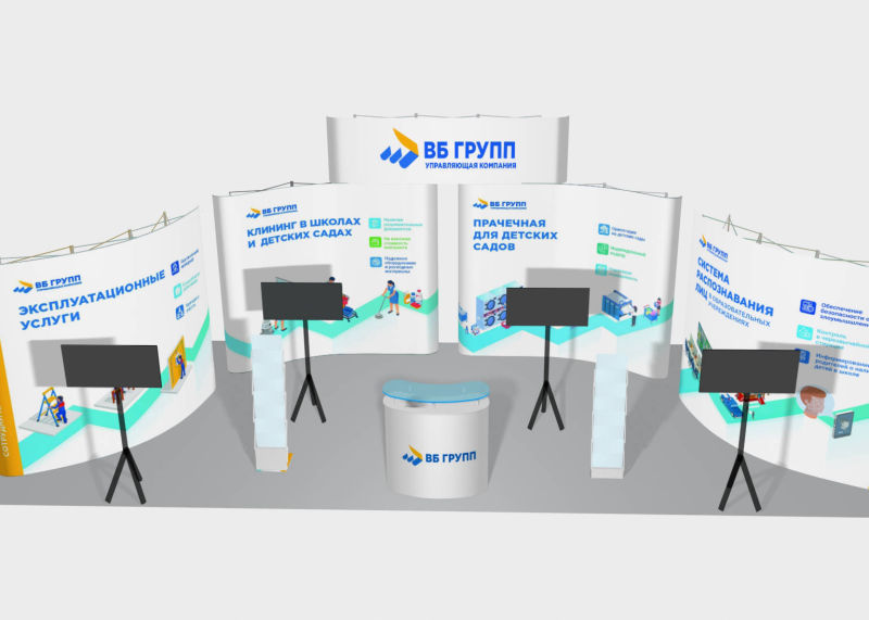 разработка проекта стендараз