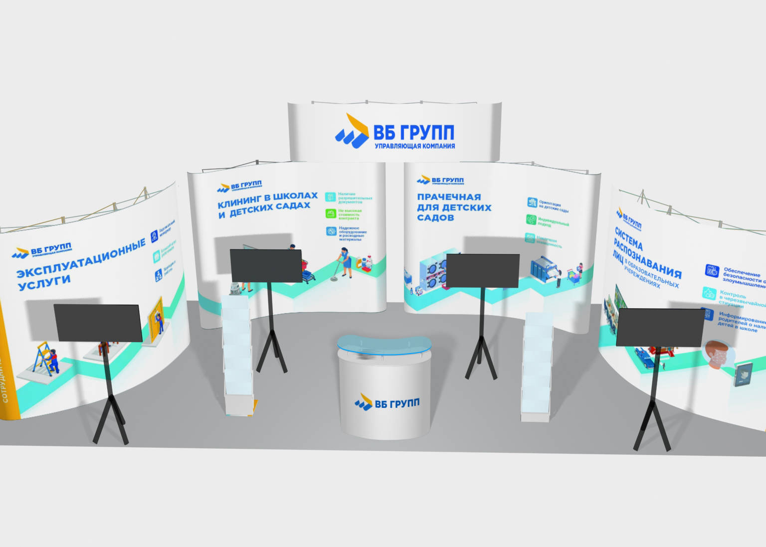 разработка проекта стендараз