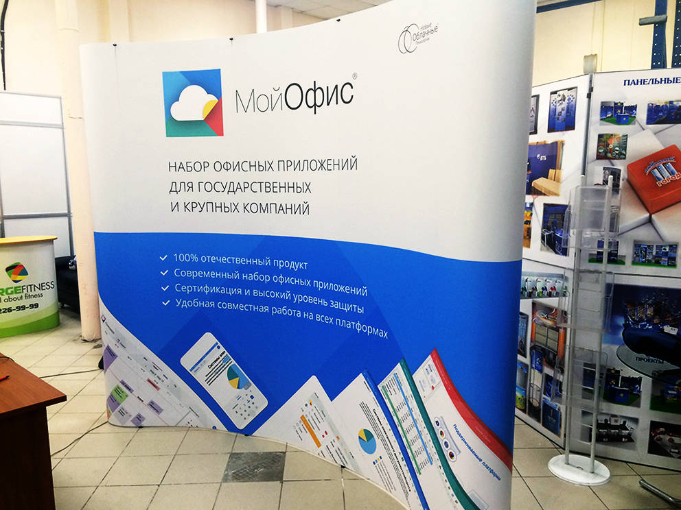 POP UP зонтичный стенд 