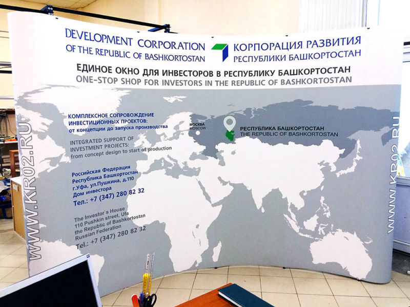 POP UP зонтичный стенд 