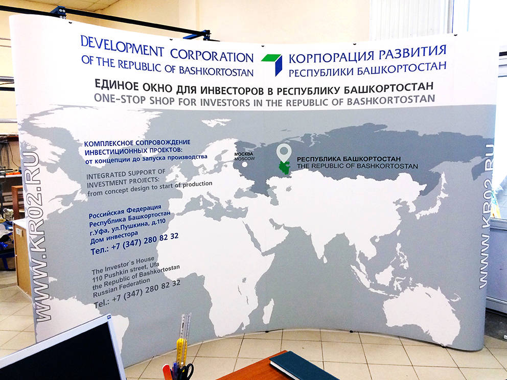 POP UP зонтичный стенд 