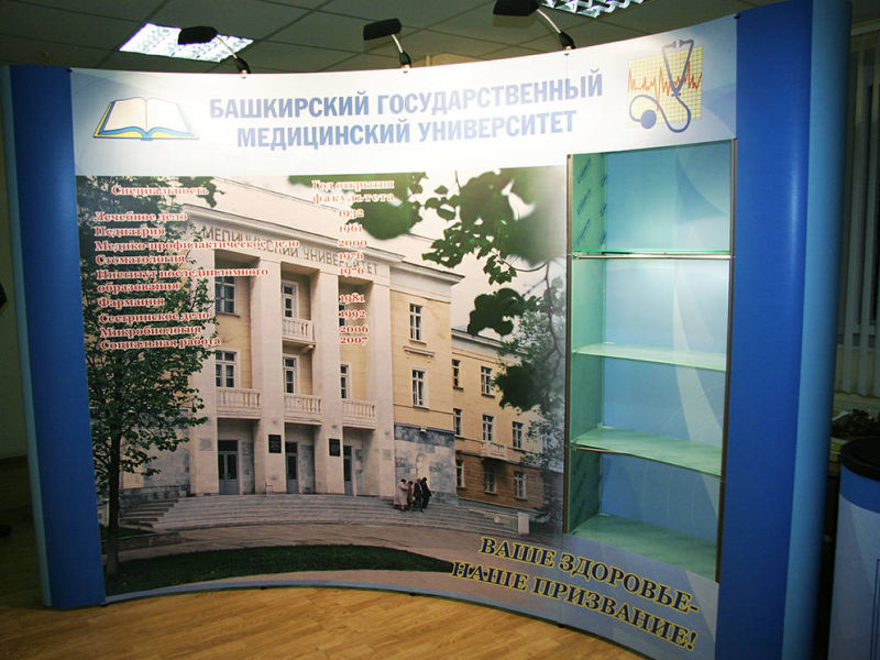 POP UP зонтичный стенд 
